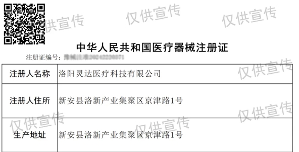 “小、快、準”，恒恩POCT儀器，又一新證！